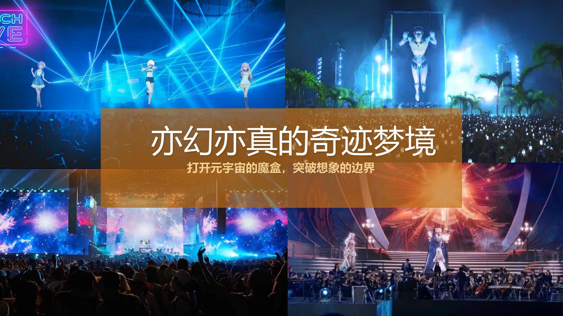 艺术介入社区项目