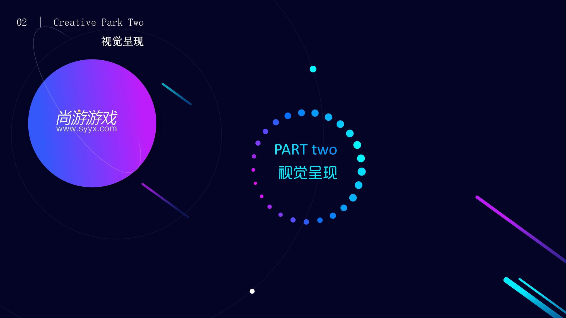 1号娱乐与多家艺术机构建立长期合作机制